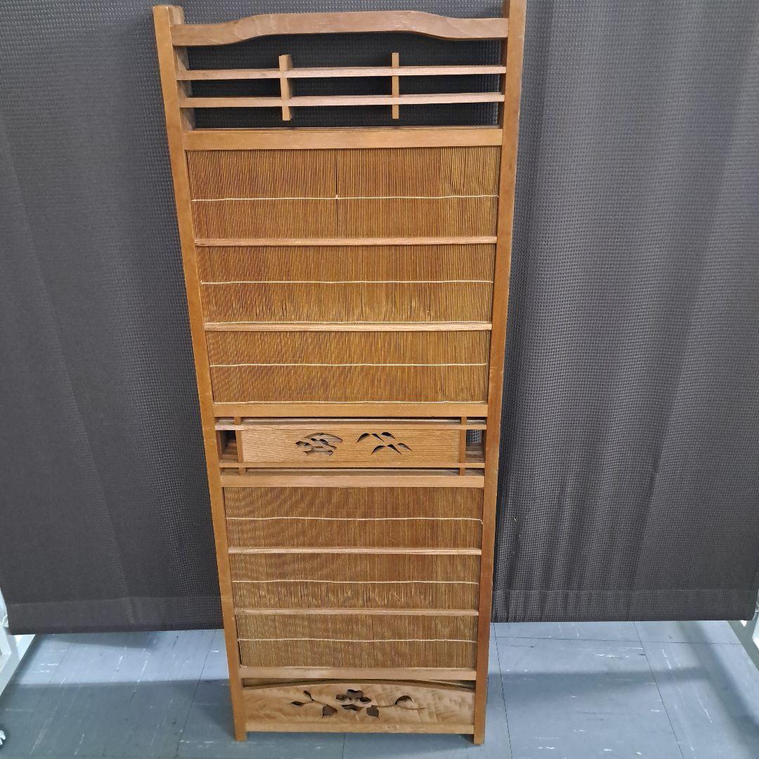 ♡木製４つ折りパーテーション昭和レトロ♡