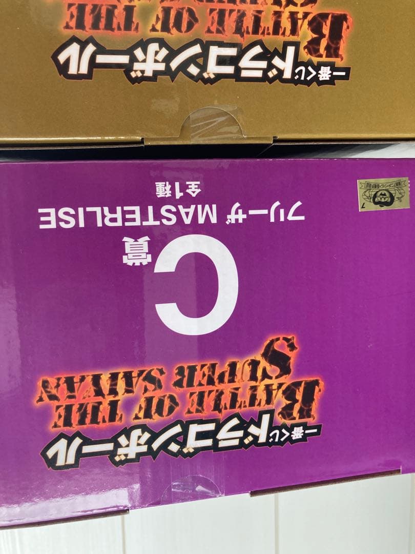 一番くじドラゴンボール BCDEフィギュアまとめ売り 下位賞おまけ付き