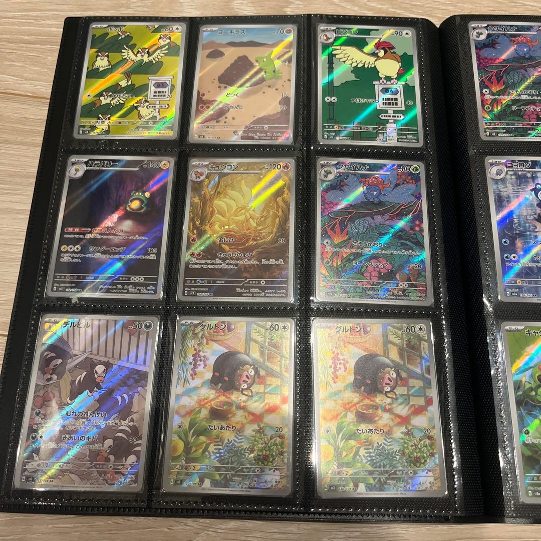 ポケモンカード　ARまとめ売り　150枚超