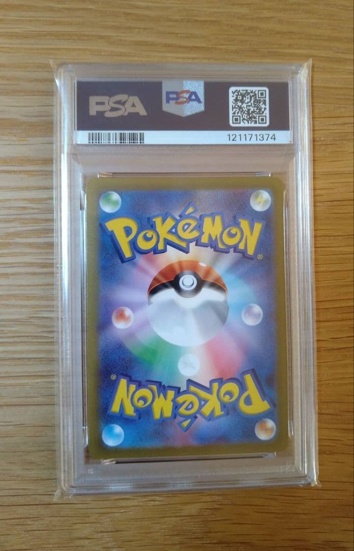 ポケモンカード オリジンパルキアVSTAR UR psa10