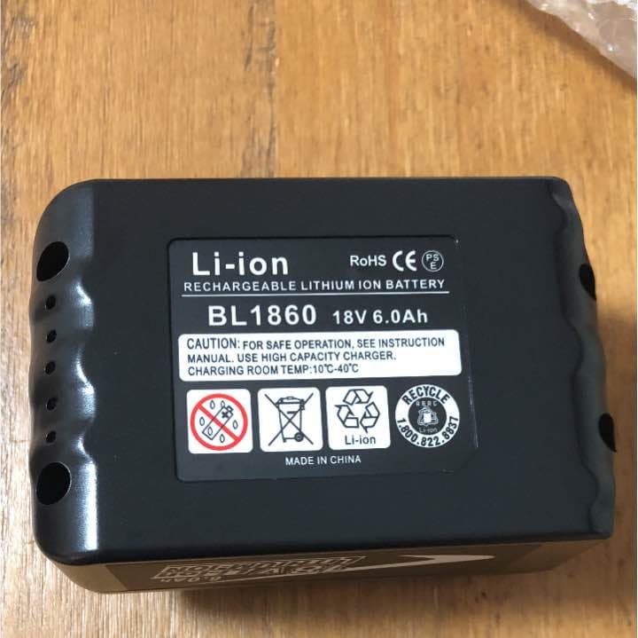 交換バッテリー 2個セット