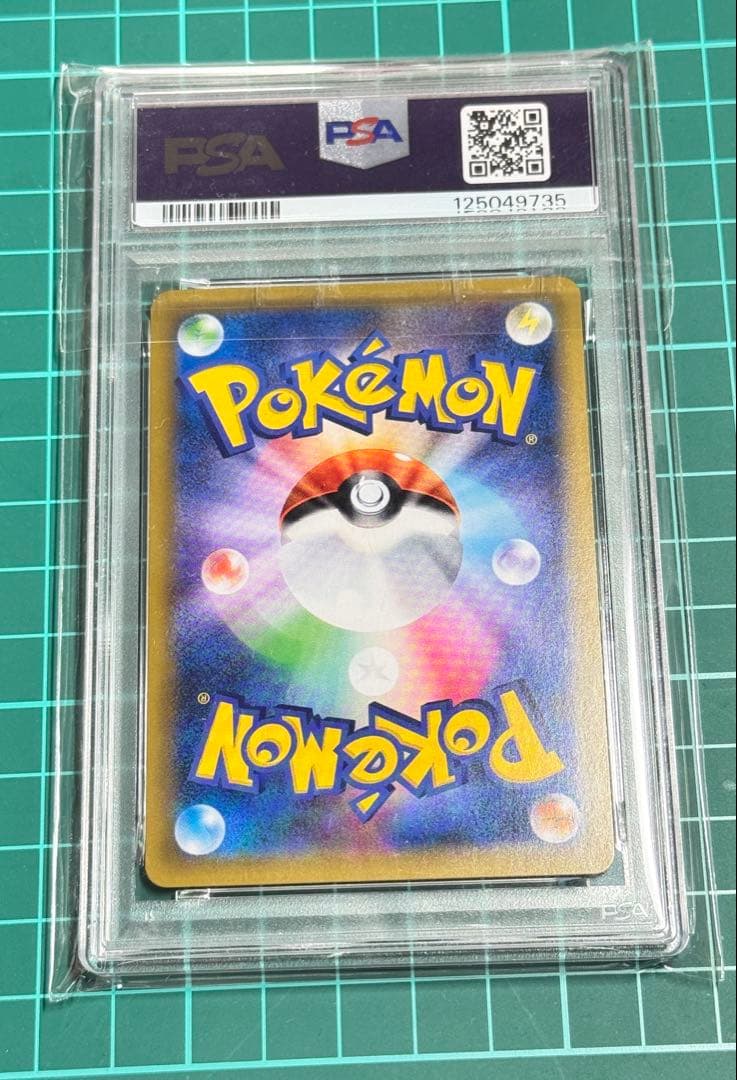 2016 ポケモンカード ミュウ ホロ PSA 10