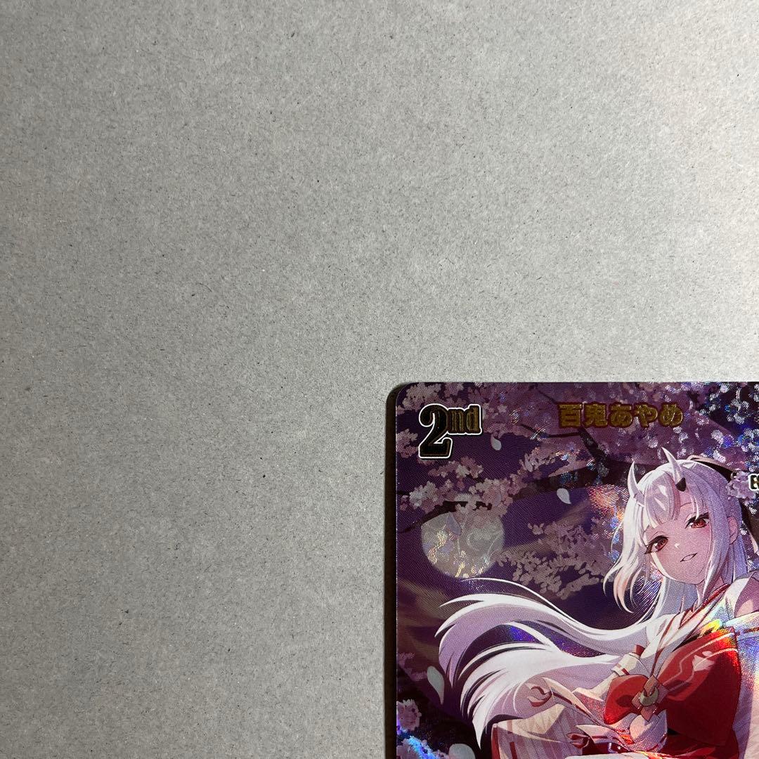 ホロカ 百鬼あやめ ur.sr 2枚セット美品 ローダー付き
