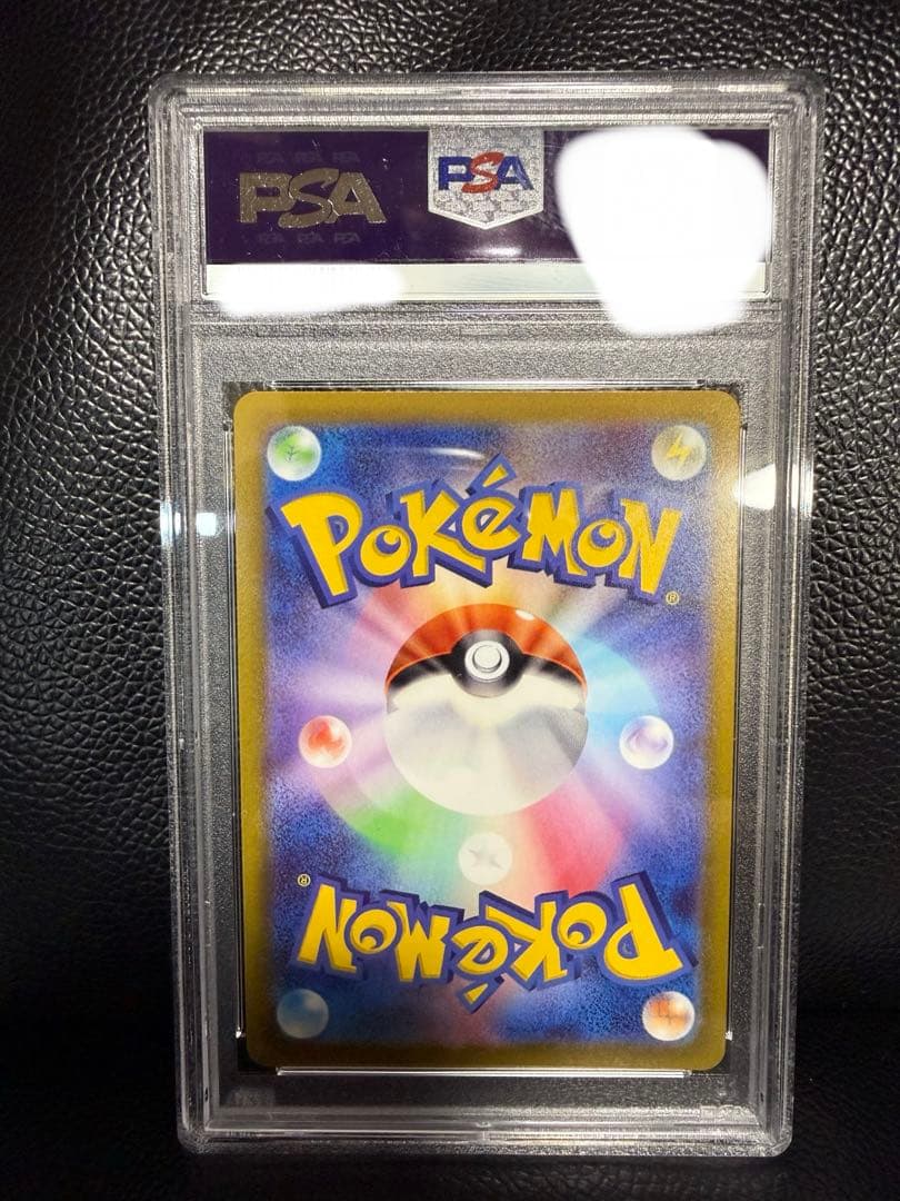 【PSA10】ピカチュウ chr