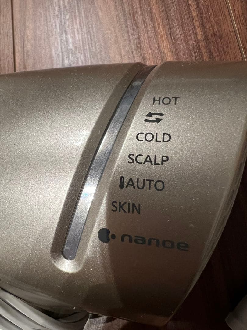 Panasonic EH-NA9G ヘアドライヤー ナノイー