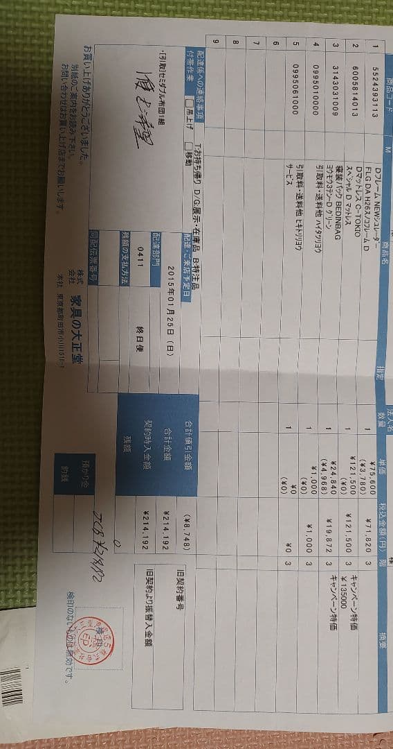 【モモ】東京ベッド ダブルベッド マットレス フレーム