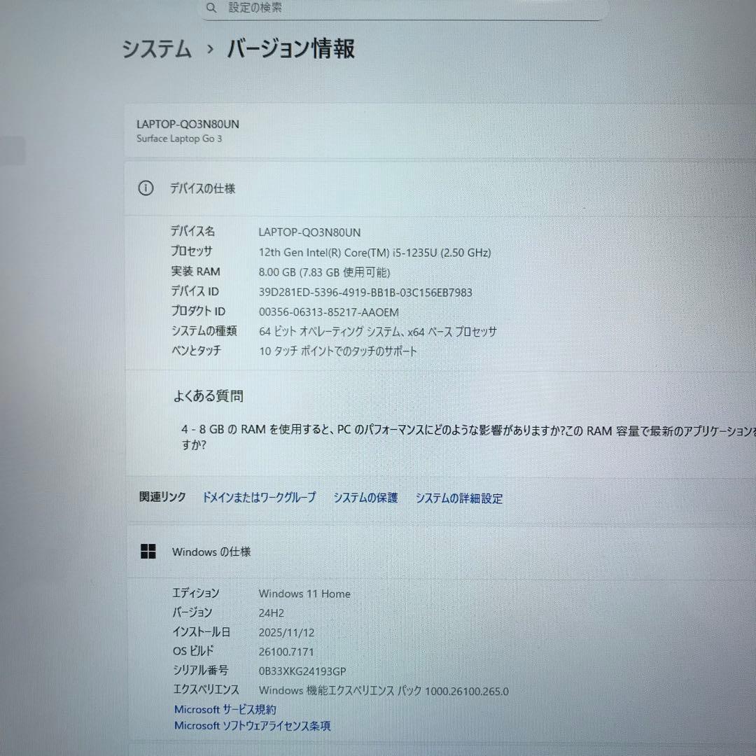 【新品・最新】Surface Laptop Go3 8G/256G Office