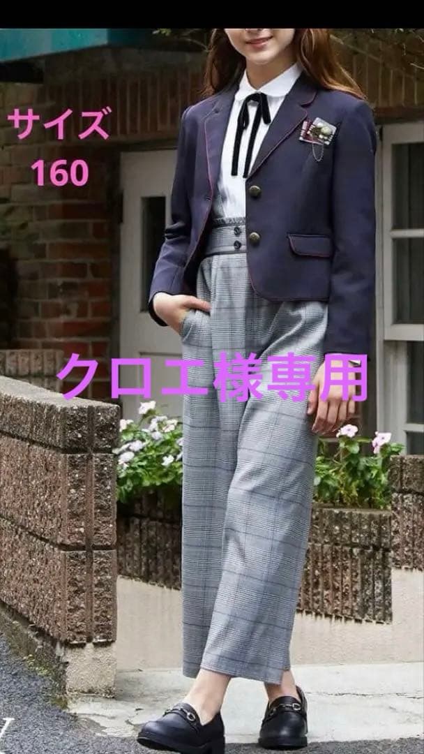 ELLE EN NOIR⭐︎卒業式 ブレザーパンツスーツ 160cm 小学校 卒服