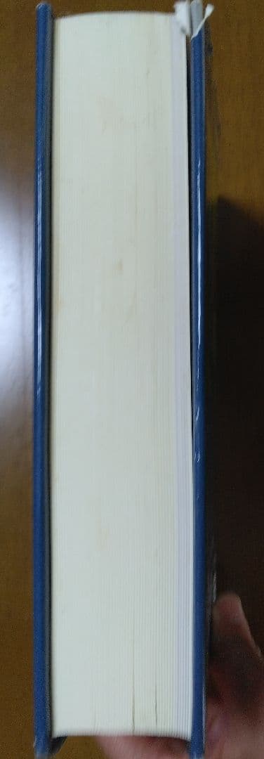 日本原色虫えい図鑑