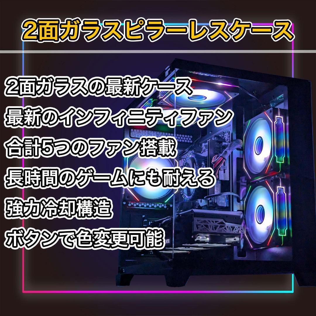 [TITANIUM]黒い光る✨ゲーミングPC✨フルセット✨RTX4070