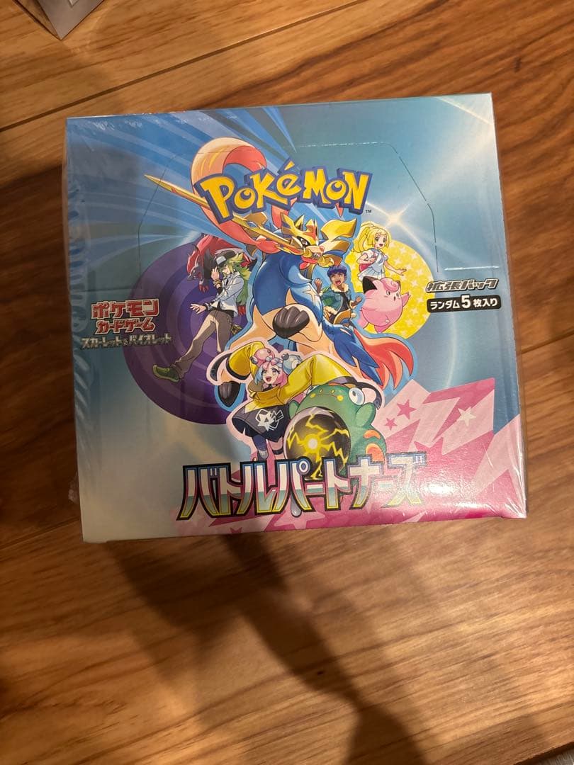 バトルパートナーズ未開封BOXシュリンク付き