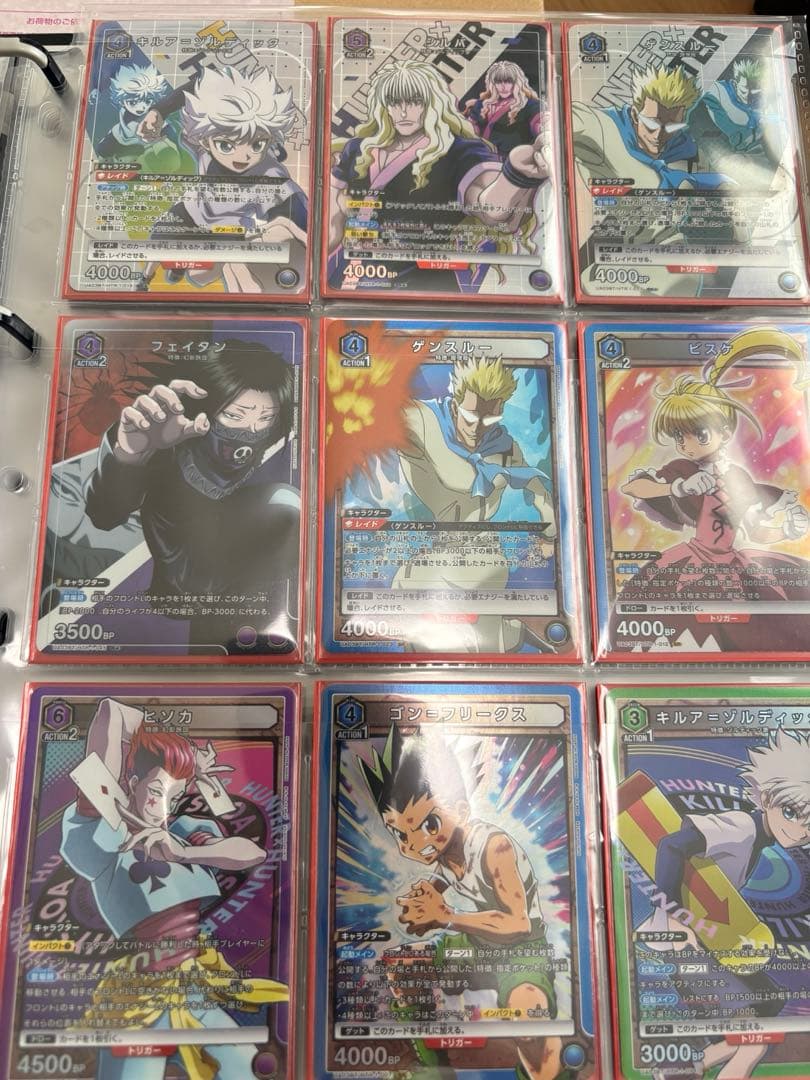 UNION ARENA ユニオンアリーナ ヒソカパラレル APクロロ キルアパラ