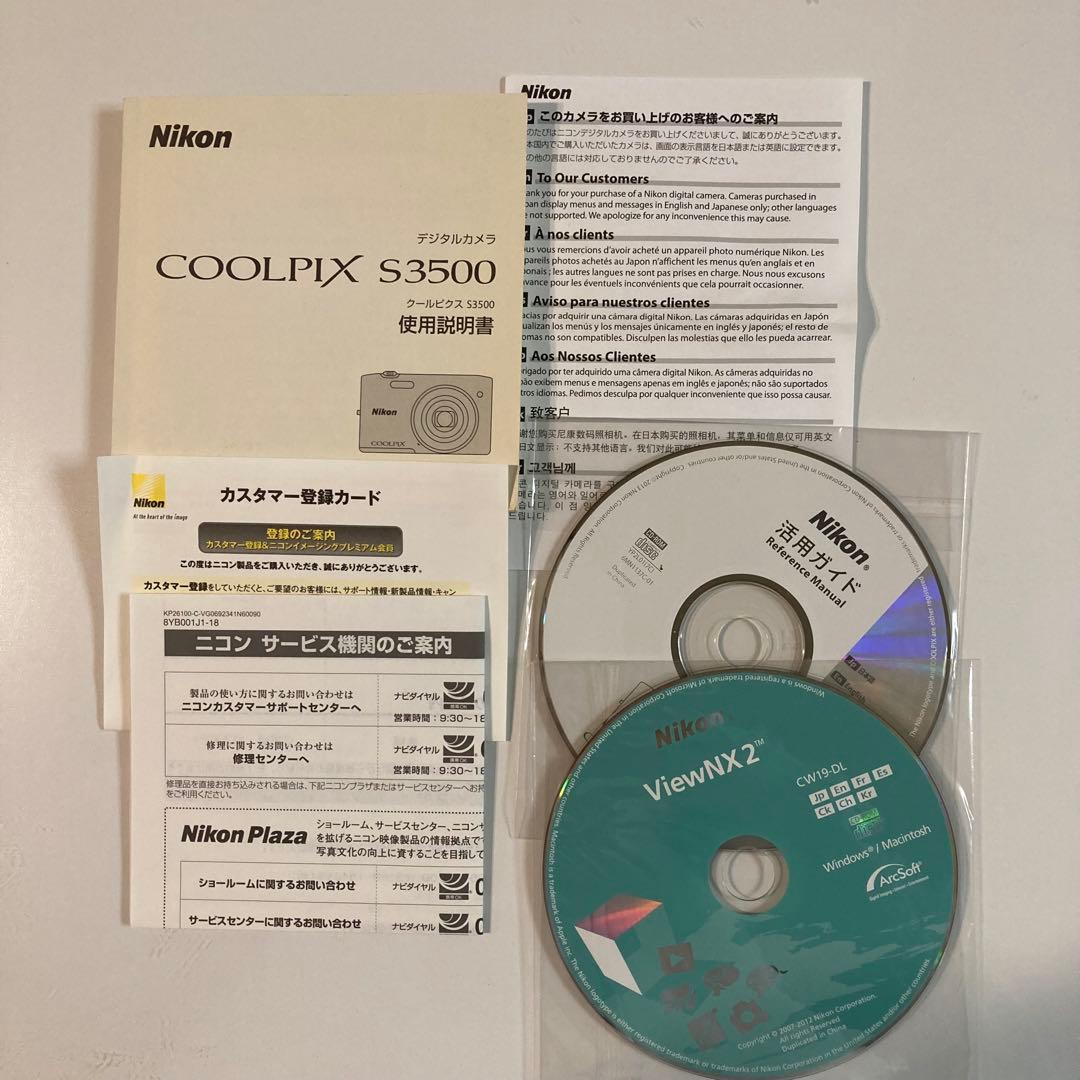 Nikon COOLPIX S3500 クリスタルシルバー　動作確認済み