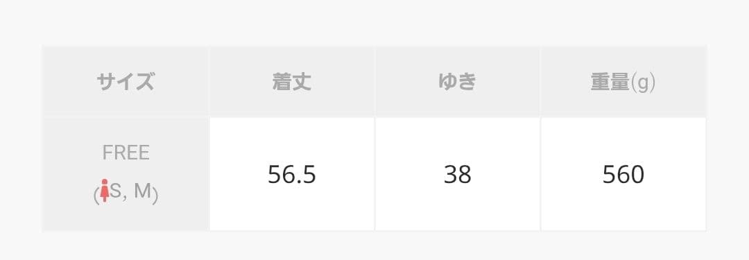 着用短時間のみ ジャーナルスタンダードレサージュ ライトファーベスト