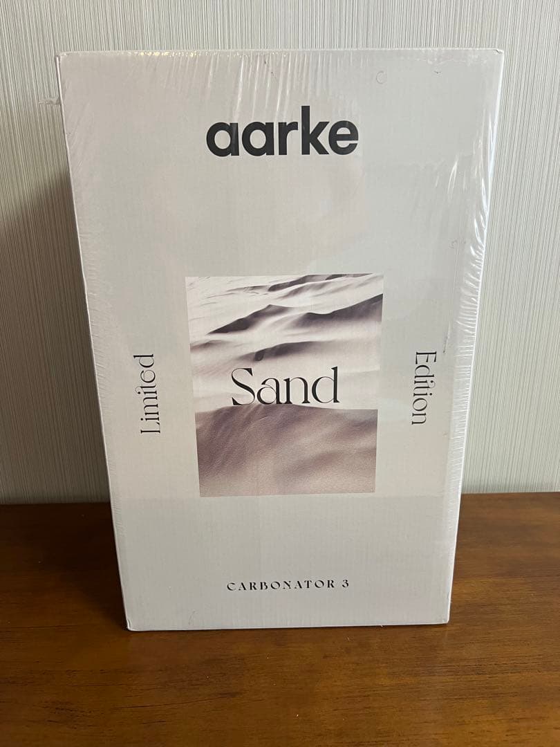 aarke Carbonator 3 限定 Sand（サンドベージュ）新品未開封