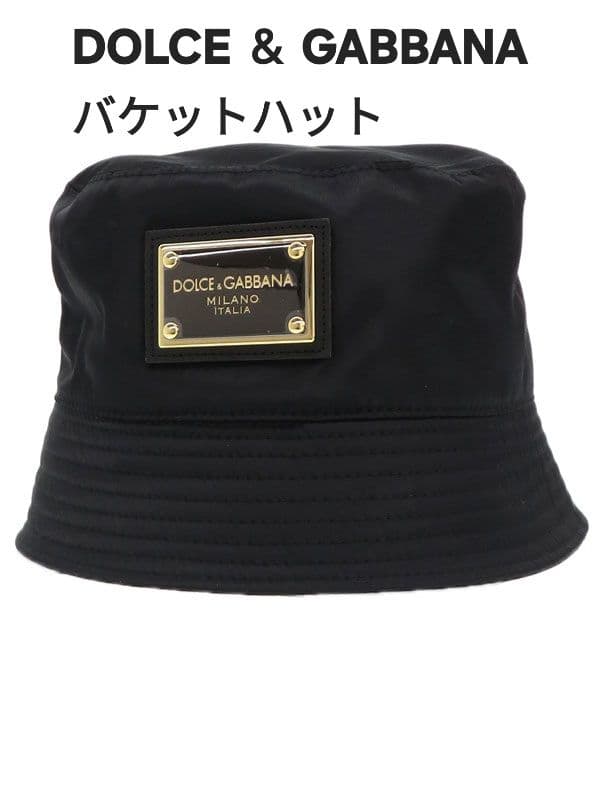 あ*と様 【超美品】DOLCE ＆ GABBANA バケットハットHA GH70