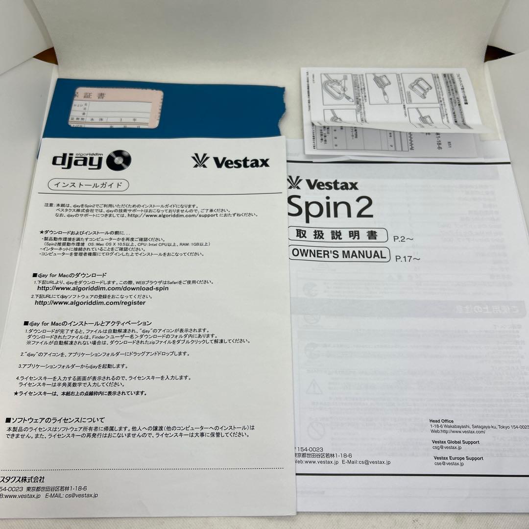 Vestax ベスタクス　Spin2 DJコントローラー　djay