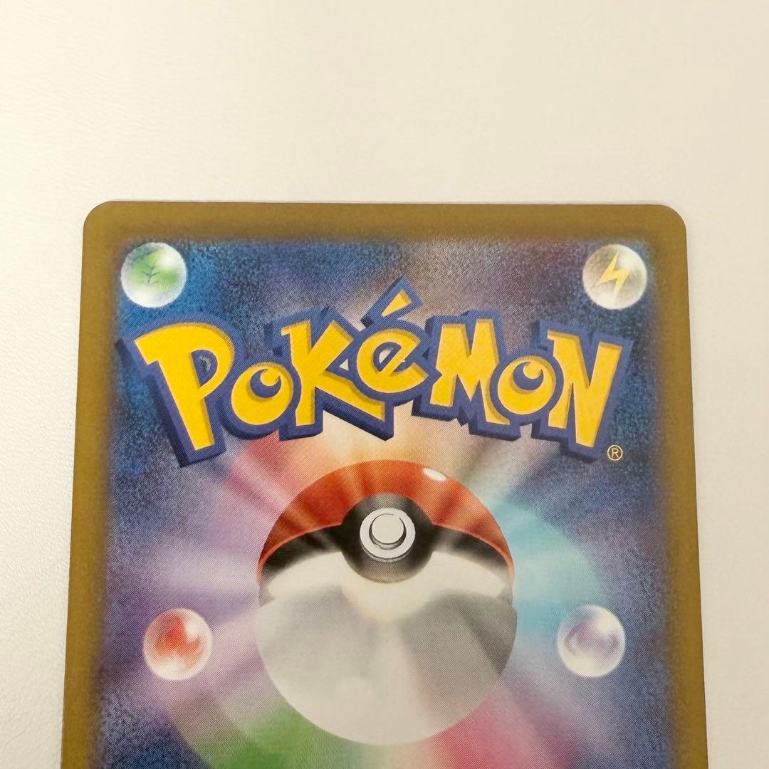 MEGAドリーム メガディアンシーex MA 中国語エラー