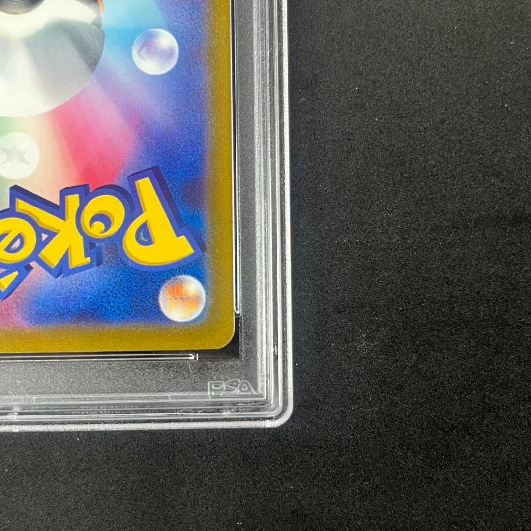 PSA10 シンオウの仲間たち SR s12a 247/172