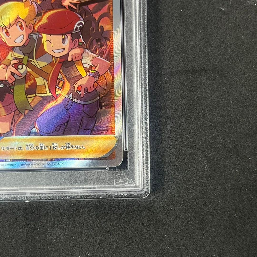 PSA10 シンオウの仲間たち SR s12a 247/172