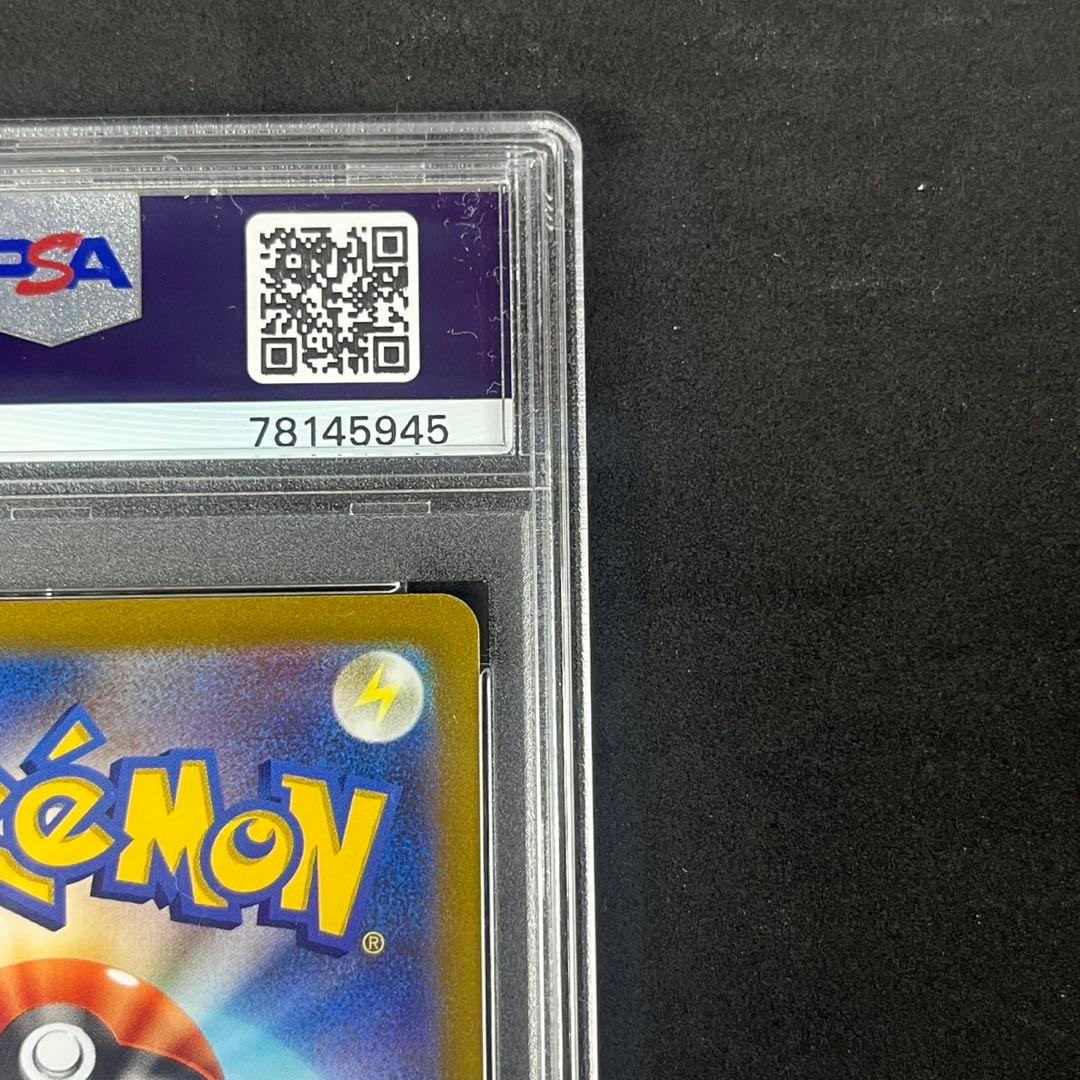 PSA10 シンオウの仲間たち SR s12a 247/172