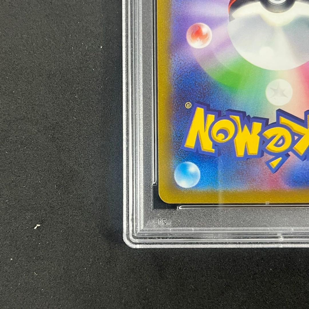 PSA10 シンオウの仲間たち SR s12a 247/172