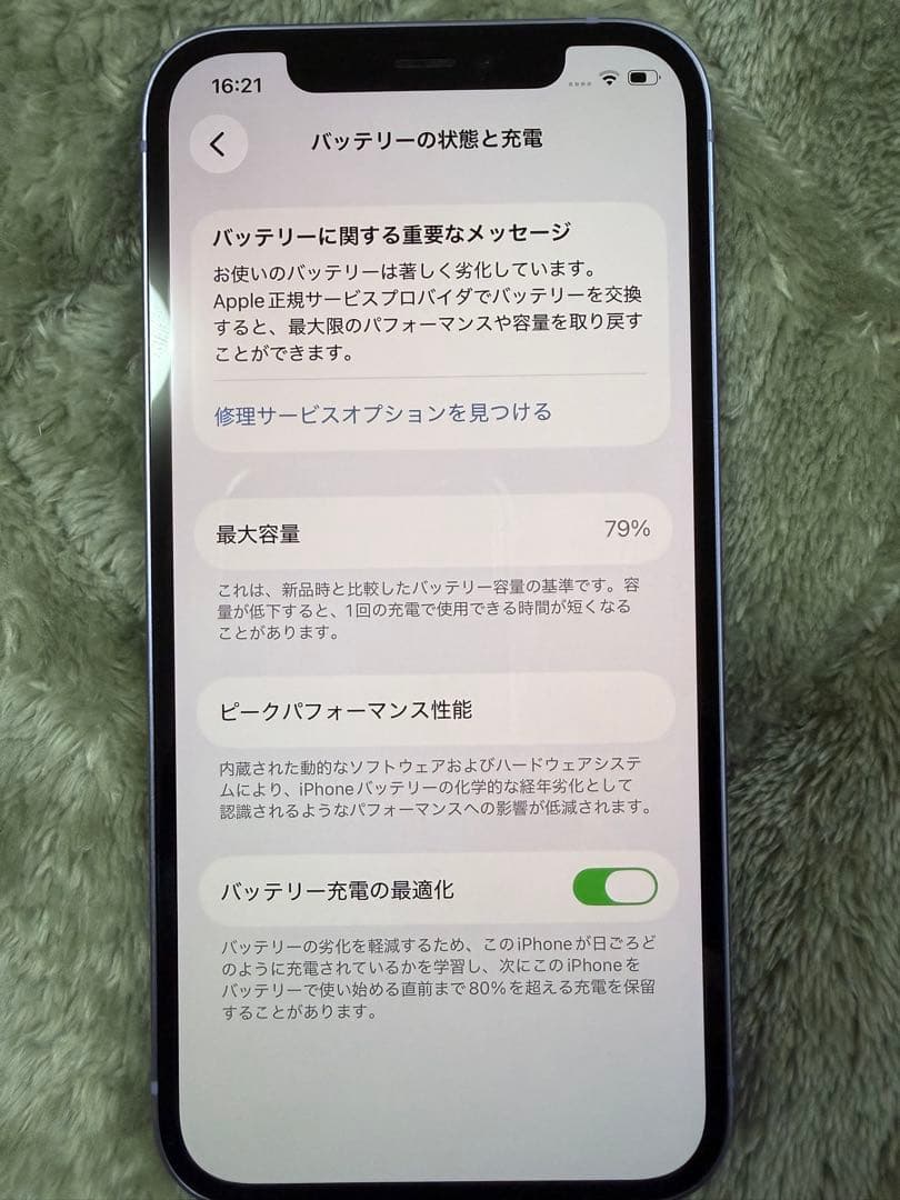 Apple iPhone 12 本体 パープル simフリー 電池容量79%