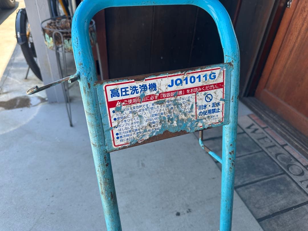 フルテック　エンジン式高圧洗浄機◇本体のみ