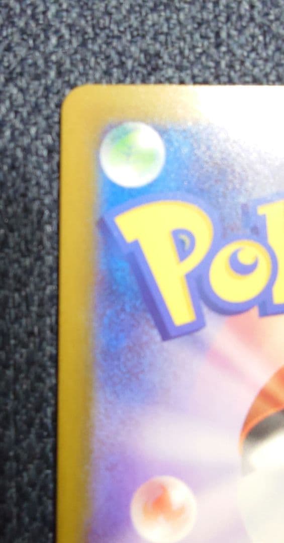 メガカイリューex MUR & メガルカリオex セット