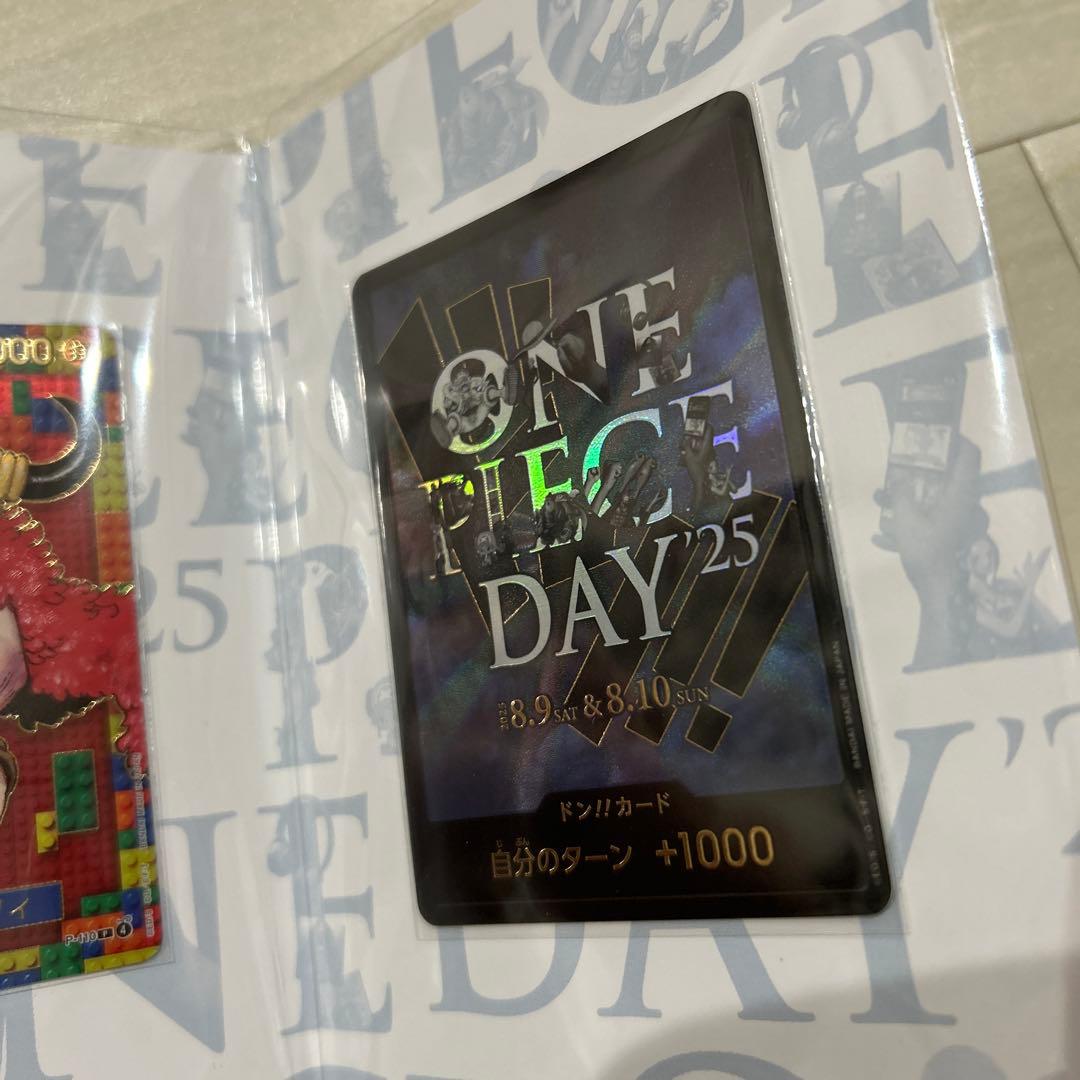 プレミアムカードコレクション　ワンピースデイ 2025 即日発送　新品未開封