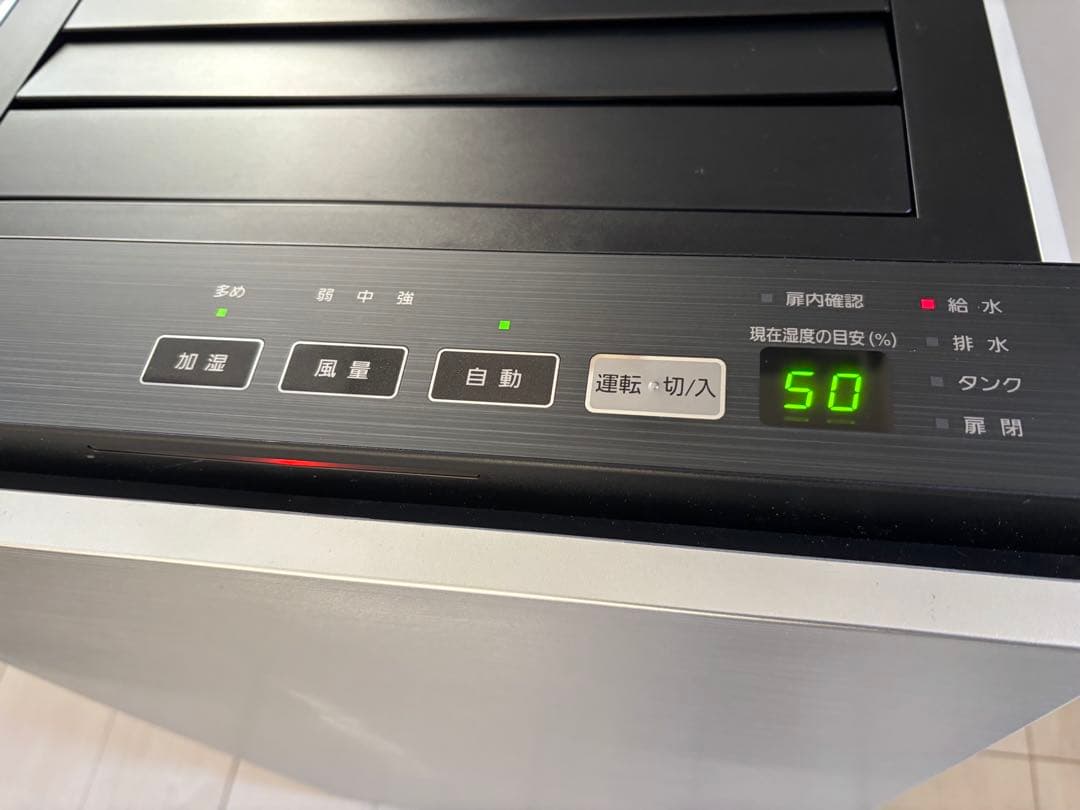 パナソニック空間除菌脱臭機加湿付きジアイーノFSMV4300美品タブレット有り♪