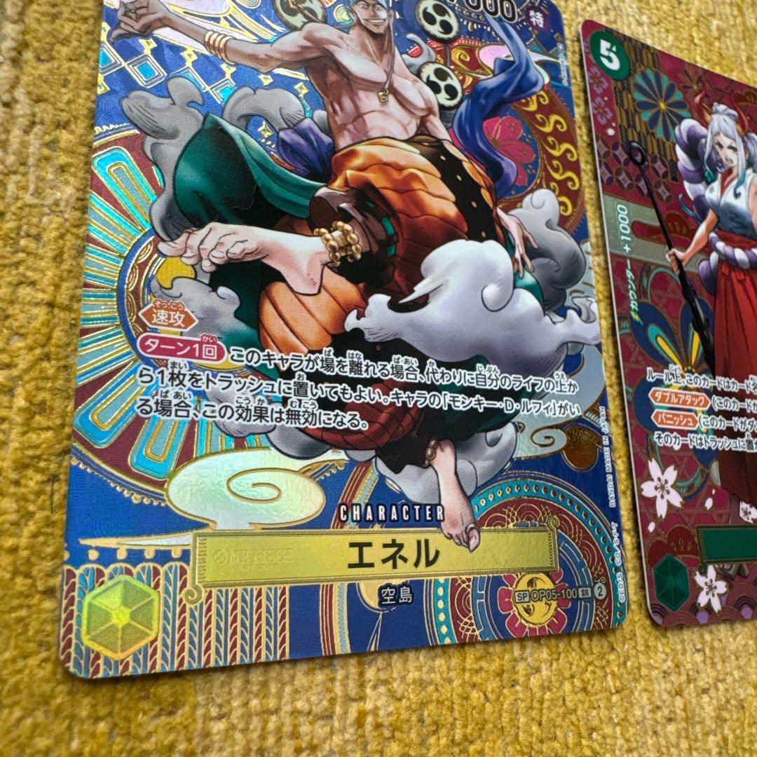 ワンピースカード　ヤマト エネル モリア SEC SP