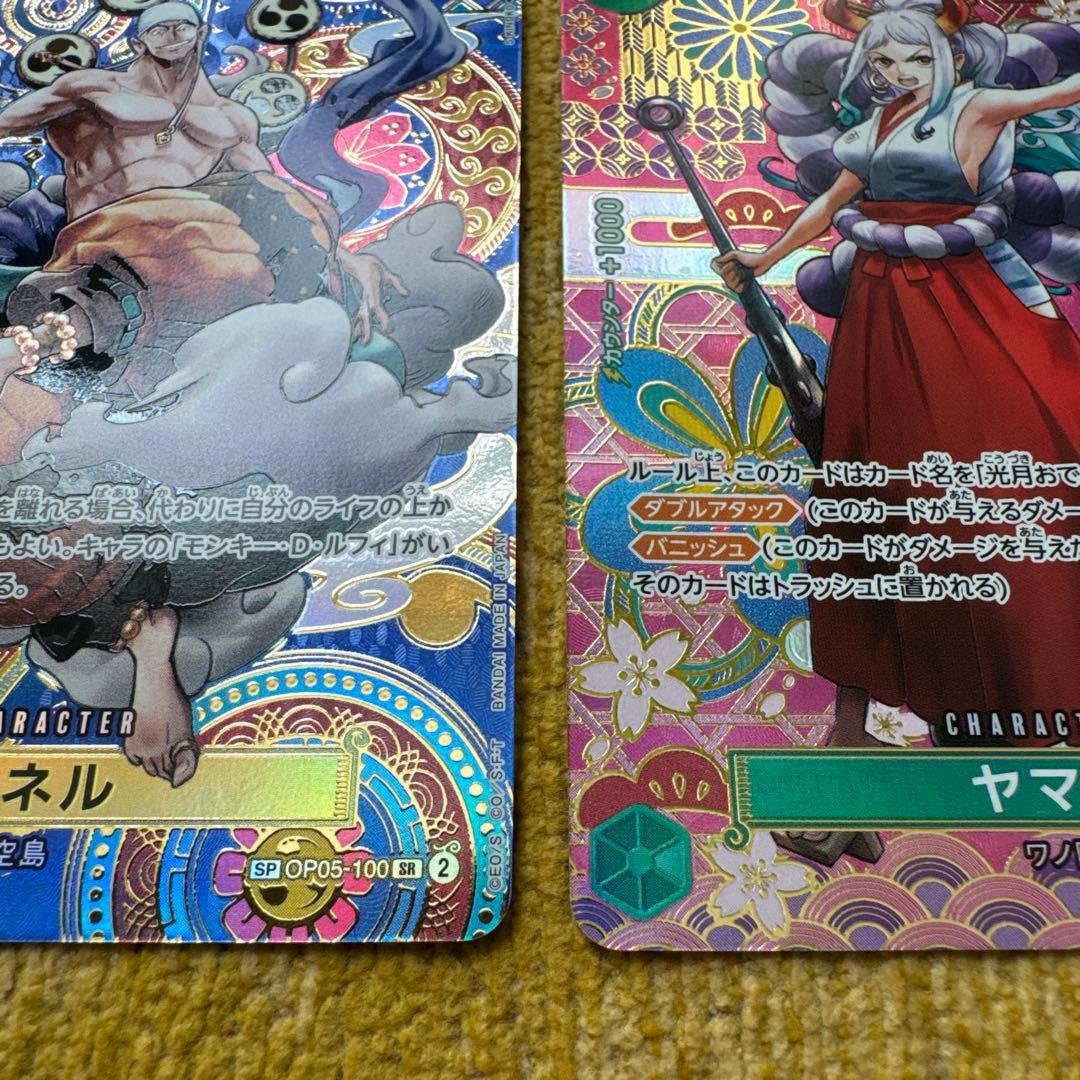 ワンピースカード　ヤマト エネル モリア SEC SP