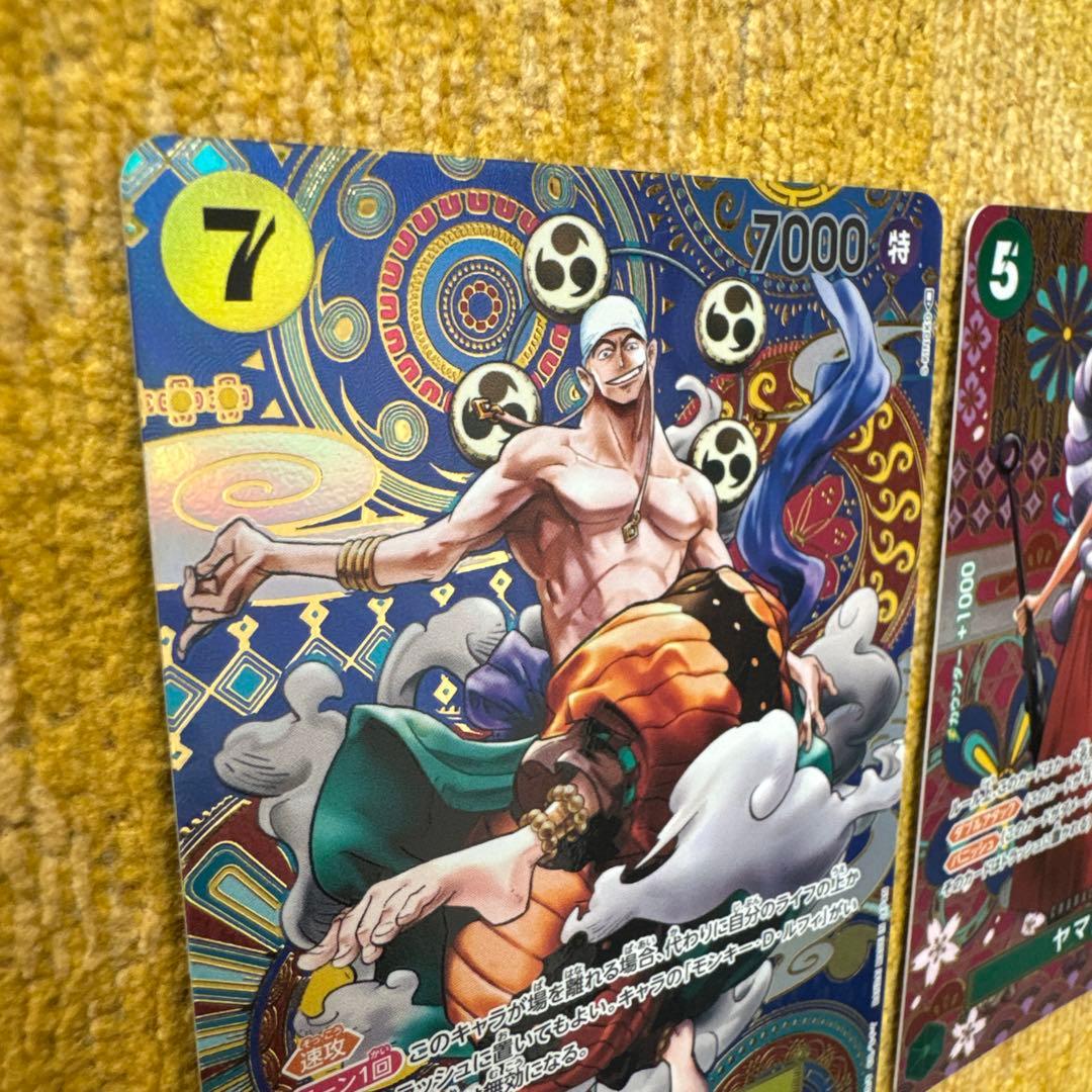 ワンピースカード　ヤマト エネル モリア SEC SP