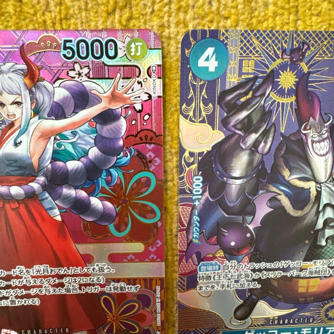 ワンピースカード　ヤマト エネル モリア SEC SP