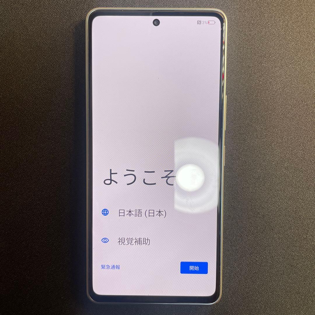 A302TZ Libero スマートフォン 本体 ホワイト 初期化済み