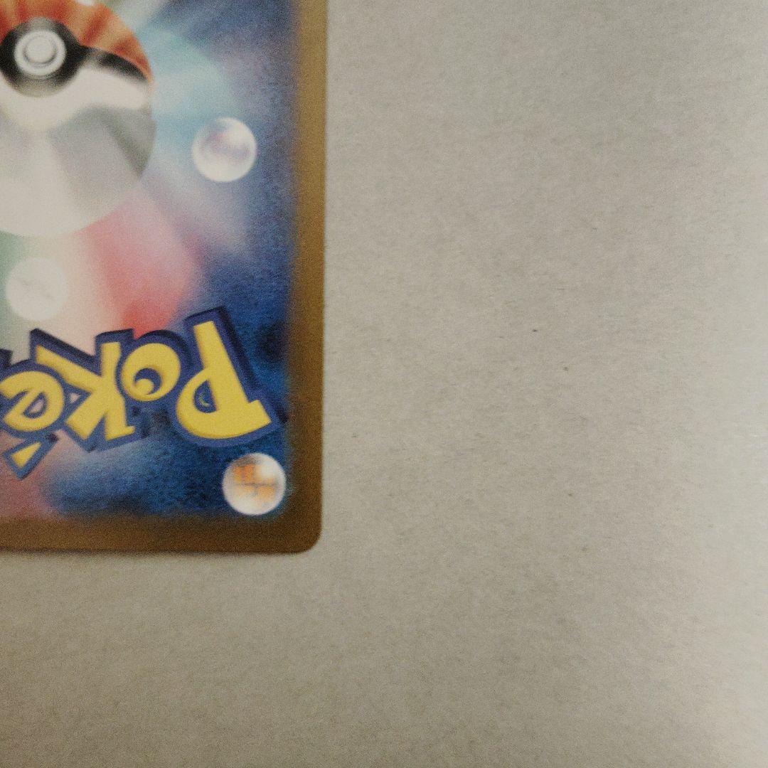 b*b様 【未使用】ポケモンカード ロケット団のミュウツーex SAR