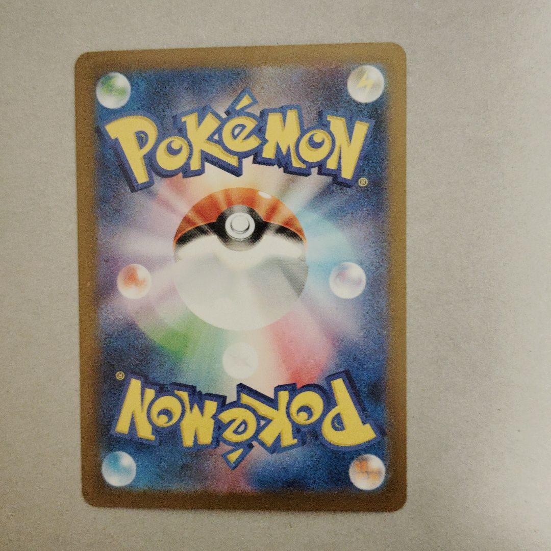 b*b様 【未使用】ポケモンカード ロケット団のミュウツーex SAR