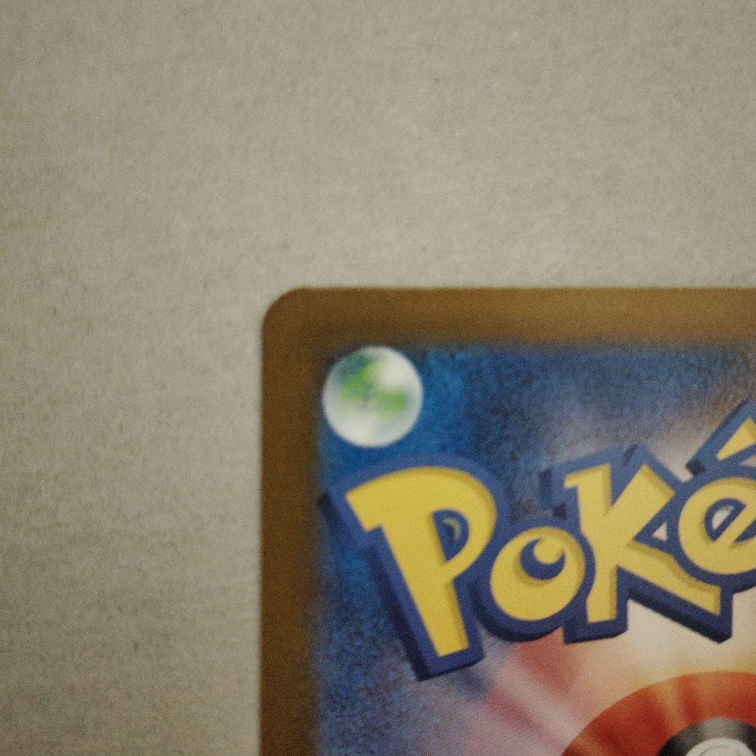 b*b様 【未使用】ポケモンカード ロケット団のミュウツーex SAR