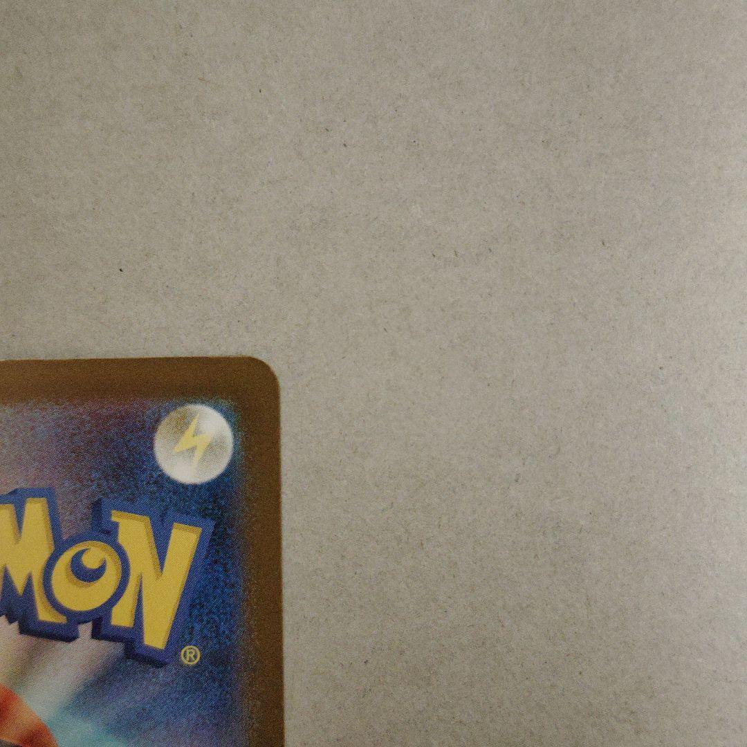 b*b様 【未使用】ポケモンカード ロケット団のミュウツーex SAR