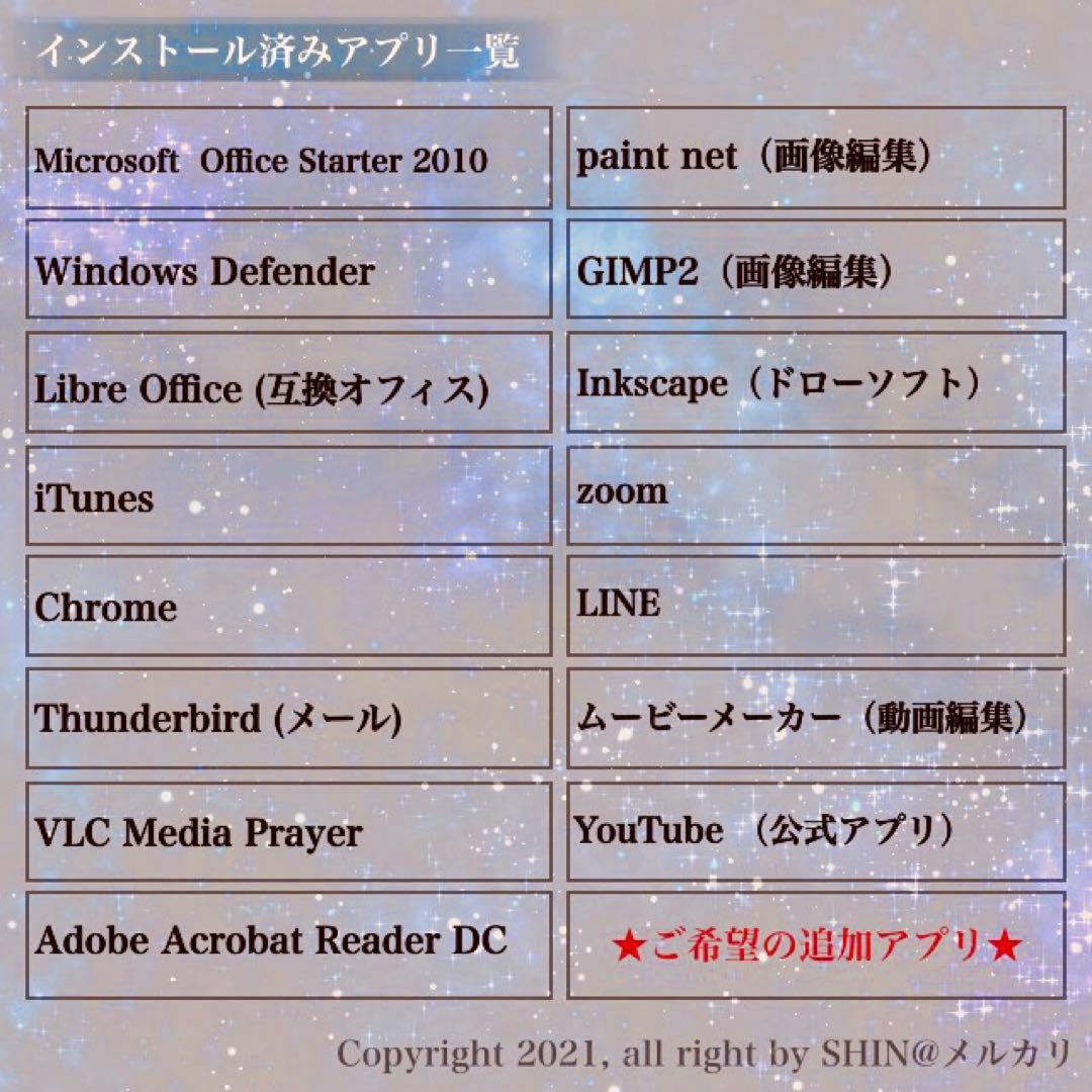 【高級機・美品】2020年製 第8世代i5 フルHD ブルーレイ SSD960G