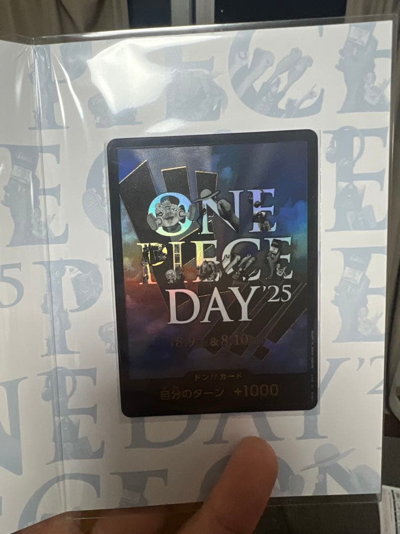 ONE PIECE カードゲーム DAY 25 　※未開封※最安値早い者勝ち