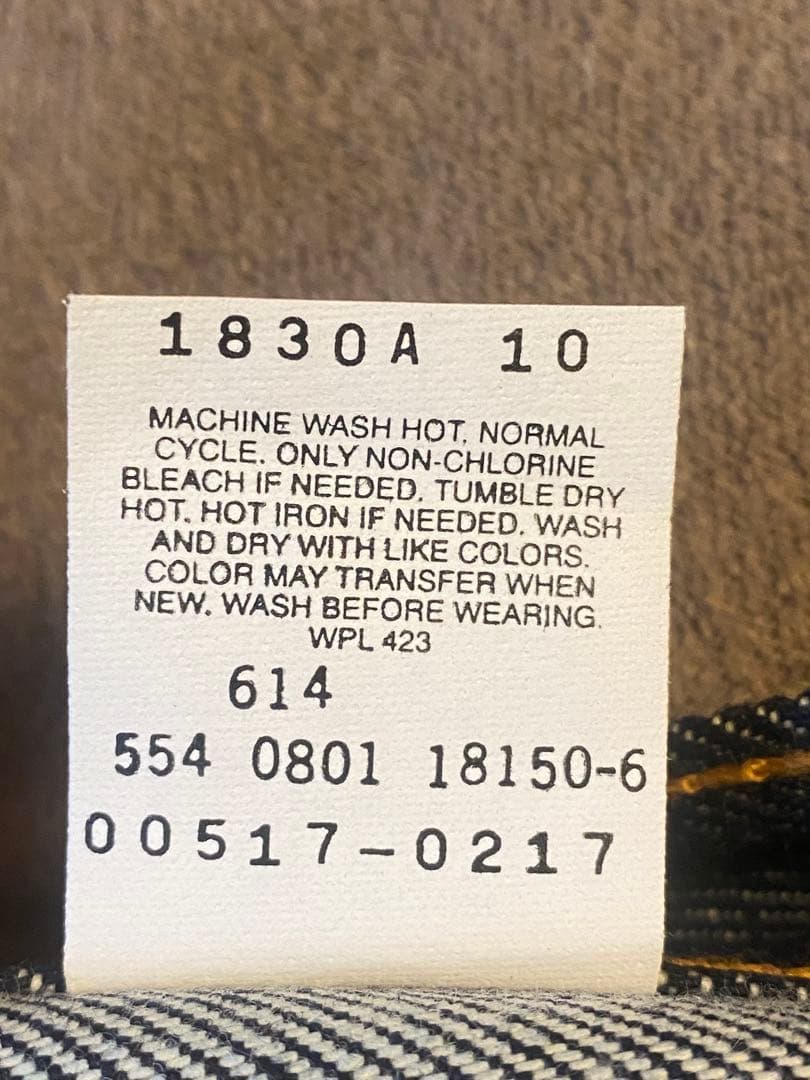 00s Levis 517 デニムパンツ　デッドストック　フラッシャー付
