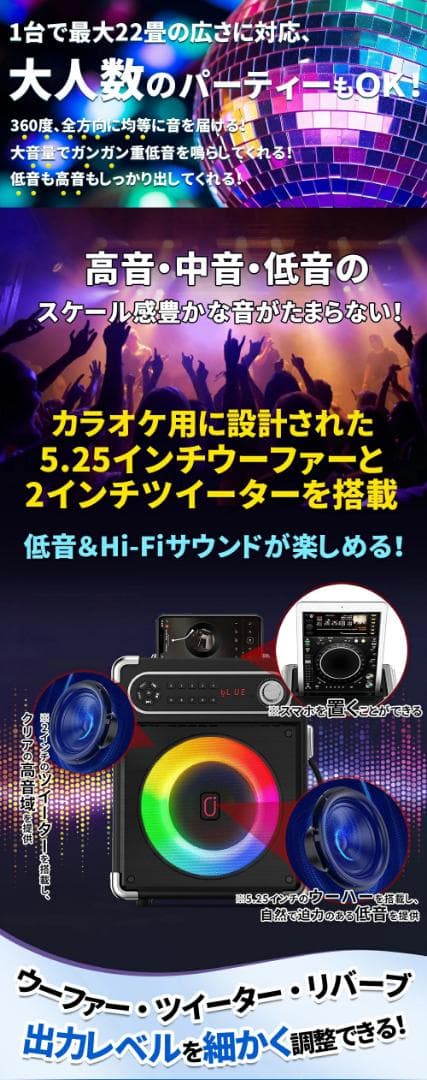 【R1804-74】家庭用カラオケセット Bluetooth5.0 マイク2本