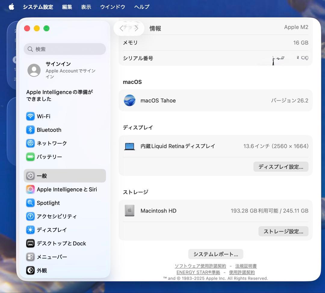 P*i様 MacBook Air M2 256GB 16GB オフィス認証済
