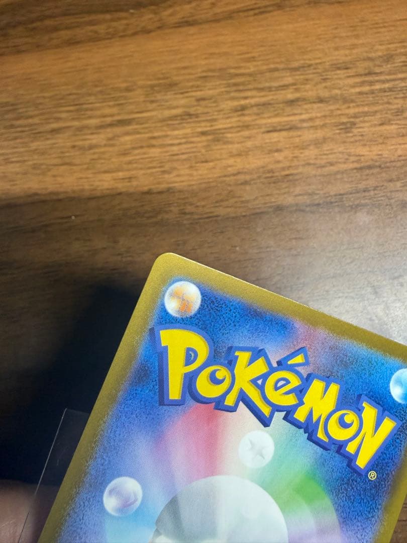 ロケット団のミュウツー　SAR 237/193 メガドリーム