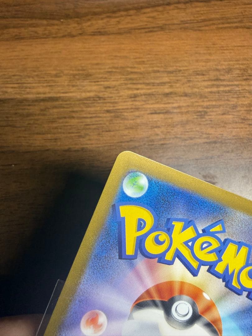 ロケット団のミュウツー　SAR 237/193 メガドリーム