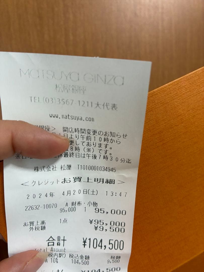 LOUIS VUITTON バケットハット ブラック