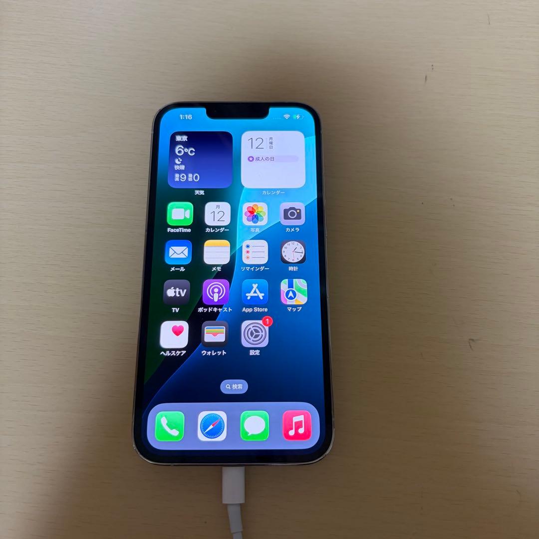 【美品】iPhone 13 Pro シルバー 128GB バッテリー100%