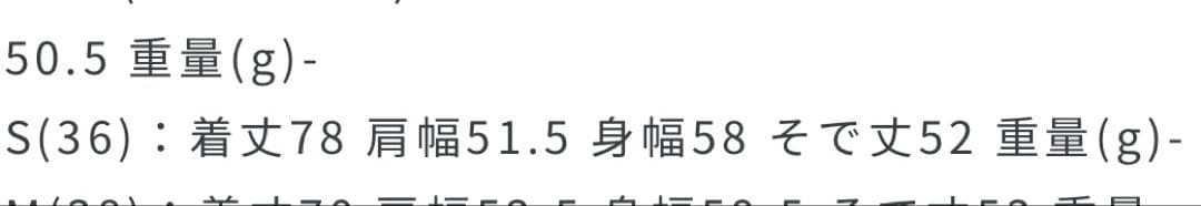 ユナイテッドアローズ　SENTDALE WOOL ミドル コート36